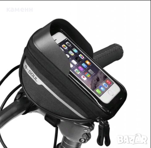 Стойка калъф за телефон / вело чанта