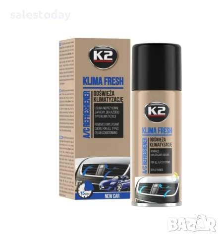 Освежител за климатик, 2 аромата, снимка 2 - Аксесоари и консумативи - 50385000