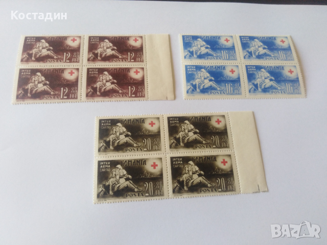 Пощенски марки 1943 Румъния 
