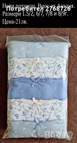 Нови дрехи, повечето внос от Англия, САМО Размер 7-8г, снимка 13 - Други - 45233837