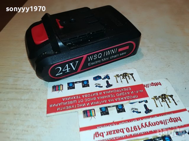 батерия 24в за мини резачка или др 1511221905, снимка 4 - Градинска техника - 38684508