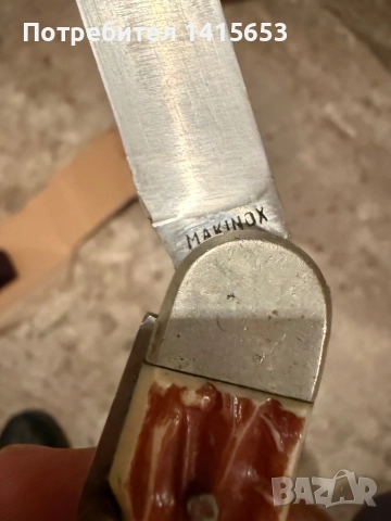 Продавам джобна ножка, снимка 5 - Ножове - 52216055
