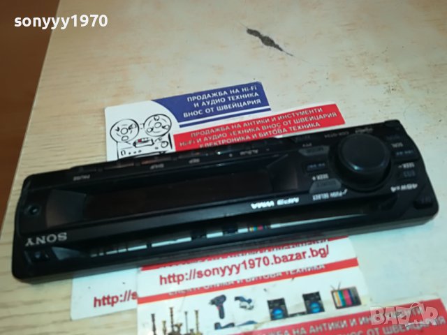 SONY CAR AUDIO AUX-ПАНЕЛ ЗА ЦД 2804231752, снимка 3 - Аксесоари и консумативи - 40520867