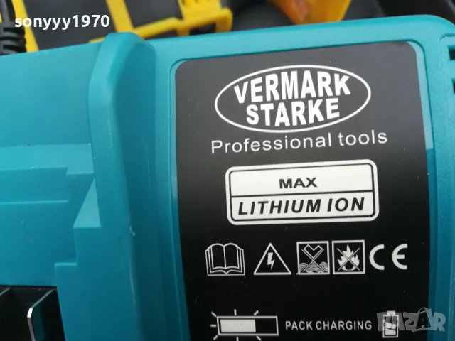 ЗАРЯДНО ЗА БАТЕРИИ-НОВО ЗДРАВО 2903251742, снимка 2 - Винтоверти - 49688906