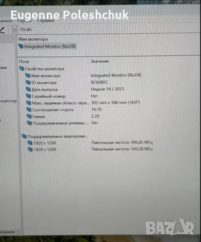 HP EliteBook 845 G11 14" Ryzen 7 8840HS / 32GB DDR5 / 1TB SSD / 4G LTE eSIM – ЧИСТО НОВ, снимка 4 - Лаптопи за работа - 55904886