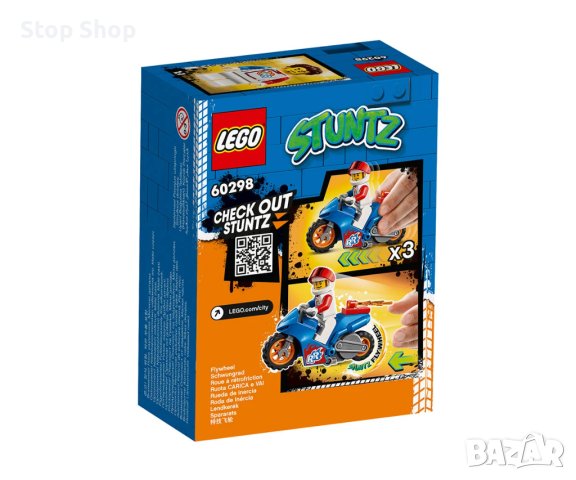 LEGO® City Stunt 60298 - Каскадьорски мотоциклет ракета, снимка 2 - Конструктори - 40757908