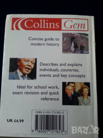 Collins Gem: Modern history (Basic facts) + The Numerology bible ( на англ.език), нови, снимка 2 - Енциклопедии, справочници - 35684417