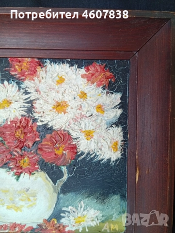 Картина "хризантеми"25-28 см, снимка 5 - Картини - 52142339