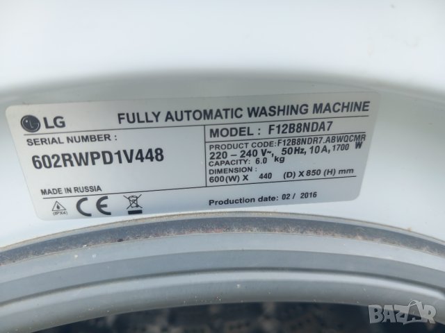 Продавам преден панел с платка за пералня LG 12B8NDA7, снимка 6 - Перални - 41836374