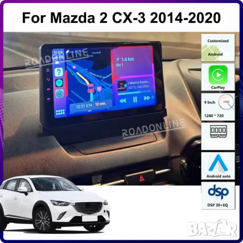 Мултимедия, за Mazda CX-3, Mazda 2, 2014-2019, Двоен дин, Навигация, дисплей, Android, Мазда CX3, снимка 4 - Аксесоари и консумативи - 47459231