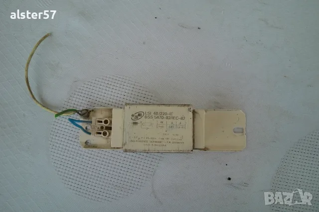 Баласт LST 40-220