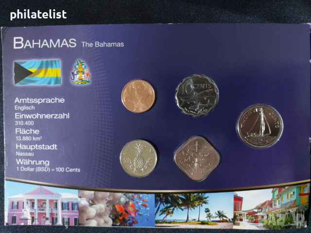 Комплектен сет - Бахамски о-ви 1992-2007 , 5 монети , снимка 1 - Нумизматика и бонистика - 44534317