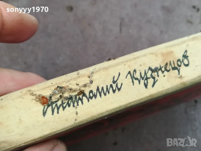 БАБИЙ ЯР 0402251643, снимка 8 - Други - 48965406