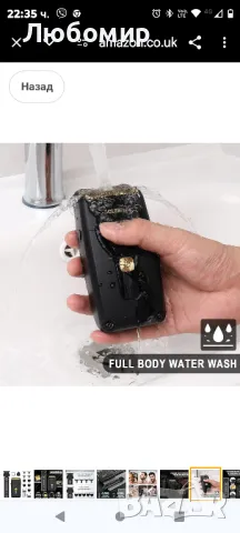 Solimpia Машинка за подстригване на коса за мъже Тример за брада Безжичен T-Blade

, снимка 6 - Машинки за подстригване - 48133477