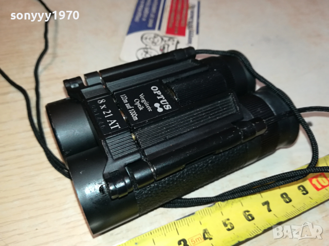 БИНОКЪЛ ОТ ФРАНЦИЯ-МЕТАЛЕН 2902240846, снимка 5 - Екипировка - 44523990