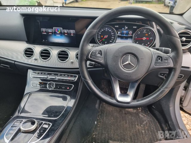 Mercedes E220d W213 2017г. на части, снимка 9 - Автомобили и джипове - 40461279