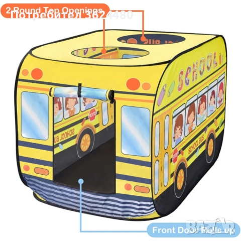 Детска палатка за игра жълт автобус 4777, снимка 11 - Други - 53357698