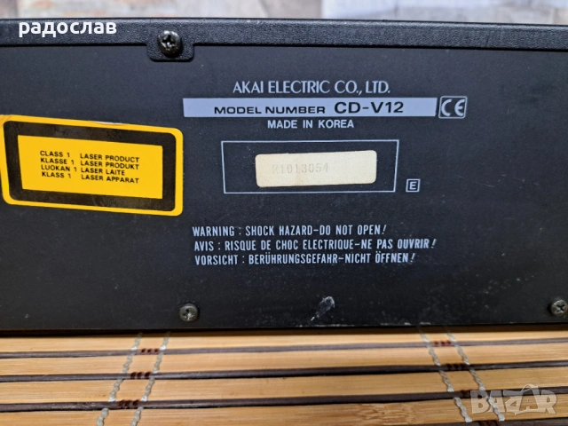 Akai - CD-V12 , снимка 9 - Аудиосистеми - 53486804
