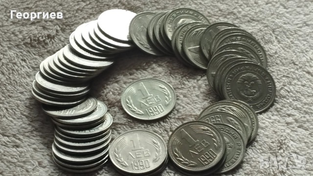 Соц монети от 1,2,10,20,50 ст.1,2,5 лв. Юбилейни, снимка 16 - Нумизматика и бонистика - 49743980