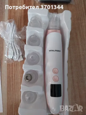 Електрически уред за акне и черни точки , снимка 2 - Козметика за лице - 48402769