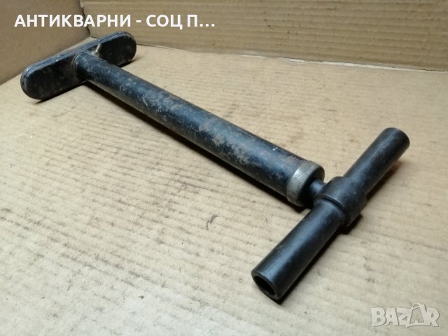 Стара Соц Руска Ръчна Помпа. , снимка 2 - Антикварни и старинни предмети - 41777126