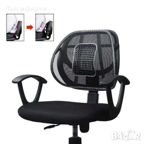 Анатомична облегалка с масажор за кръста 150, снимка 3 - Масажори - 48674023