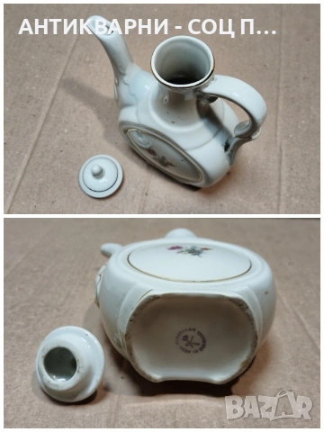 Стара Соц Българска Порцеланова Кана, Бърдуче. / НОМЕР 1534., снимка 6 - Антикварни и старинни предмети - 53660821