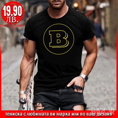 ПРОМО! Тениска с щампа BRABUS YELLOW или С ЛЮБИМАТА ВИ МАРКА!