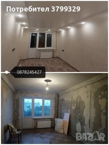 Цялостни и довършителни вътрешни ремонти , снимка 10 - Бояджийски услуги - 41679591