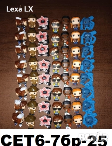 сет играчки/фигурки Kinder Joy Stranger Things, снимка 6 - Колекции - 52003802