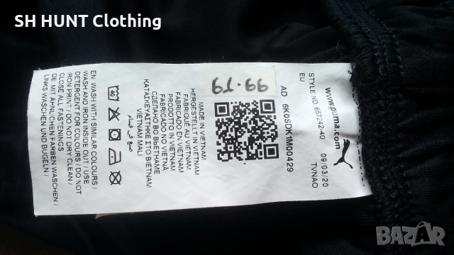 PUMA Original Pants Размер M мъжка долница 61-66, снимка 14 - Спортни дрехи, екипи - 52793901
