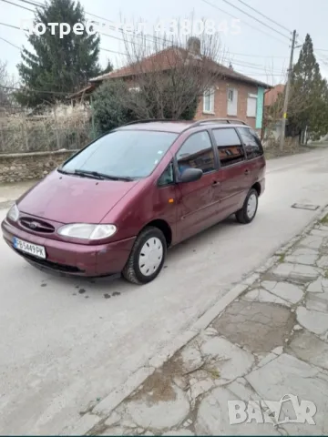  Ford Galaxy Ghia1.9 , снимка 1 - Автомобили и джипове - 48988438