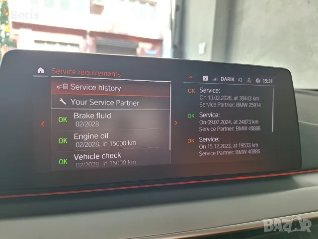 BMW 530d RWD 44000km, снимка 18 - Автомобили и джипове - 55937704