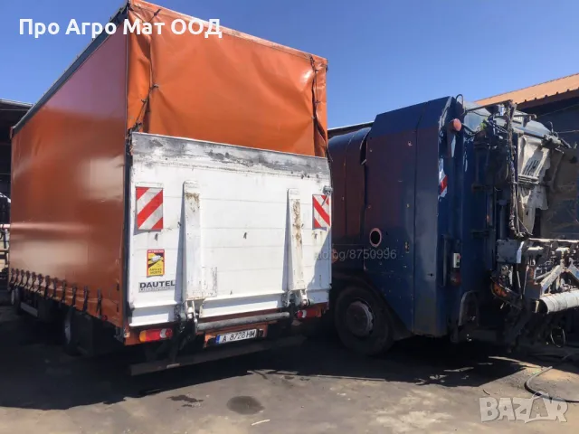 СЕРВИЗ ПАДАЩИ БОРДОВЕ, снимка 5 - Сервизни услуги - 41137617