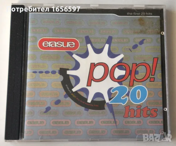Erasure, Human League, Johnny Hates Jazz, Wham