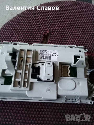 Платка от пералня 