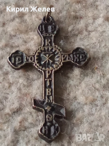 Старинен руски кръст 53834, снимка 5 - Антикварни и старинни предмети - 53480854