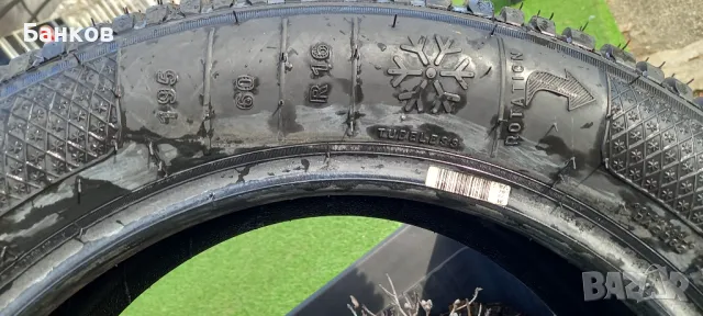 нови зимни гуми, снимка 6 - Гуми и джанти - 48378191