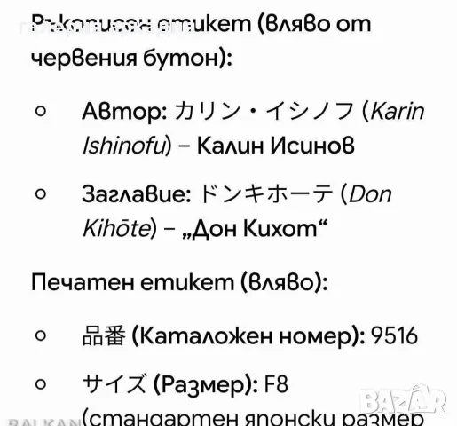 Кеазим Исинов (1940-2023) - красива картина, 56 х 63 см., снимка 4 - Картини - 56077892