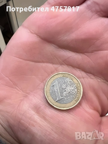 Рядка монета 0877755184, снимка 2 - Празнични оферти - 53747904