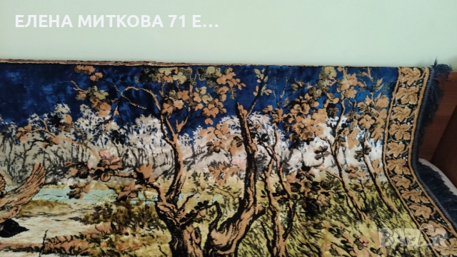 Много голям плюшен ковьор за закачане на стена или друго, снимка 4 - Антикварни и старинни предмети - 52726272