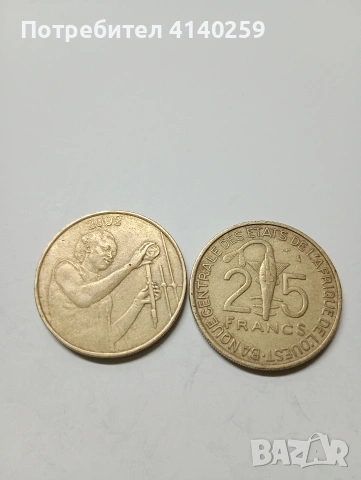 ЗАПАДНА АФРИКА ВСЕАО МОНЕТИ 25 ФРАНКА 2002 1970 Г 
