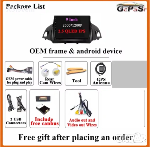 Андроид за Ford C-MAX Kuga 2 Escape 3 2012 - 2019, снимка 3 - Аксесоари и консумативи - 53207018