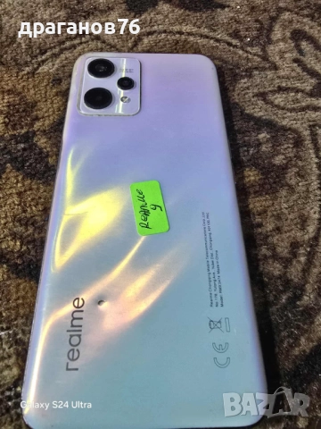 Realme 9 5G,   RMX3474 за части