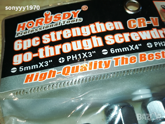 УДАРНИ ОТВЕРТКИ-ЯКИ ЗДРАВИ С ЗАХВАТ ЗА КЛЮЧ 080422, снимка 12 - Отвертки - 36385911