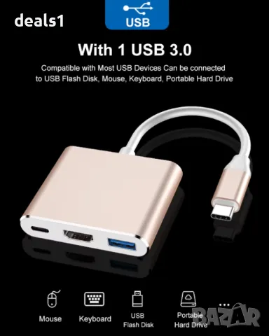 Зареждаща Станция 4K USB-C 3.0 3в1 Type-C към HDMI, USB 3.0 Адаптер и Сплитер , снимка 8 - Друга електроника - 49466063