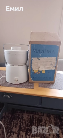 Сокоистисквачка МАЛИНА. 