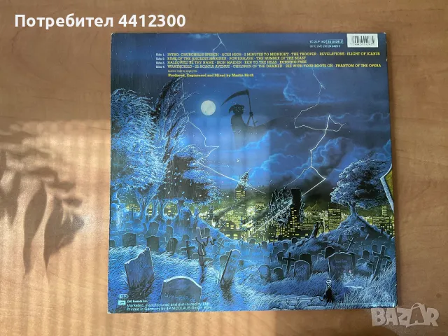 Грамофонна плоча 12”, снимка 2 - Грамофонни плочи - 49787410