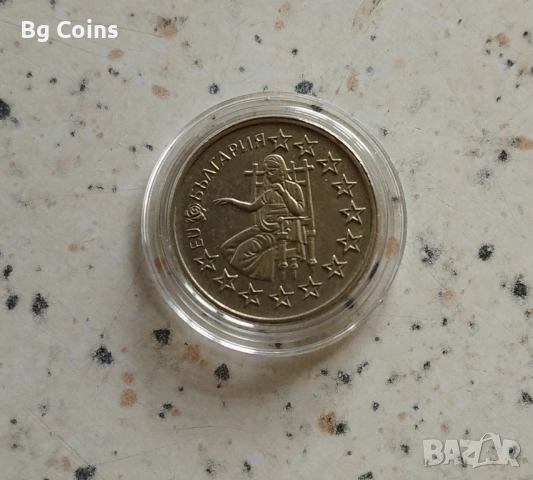 50 стотинки 2005 Европейски съюз 