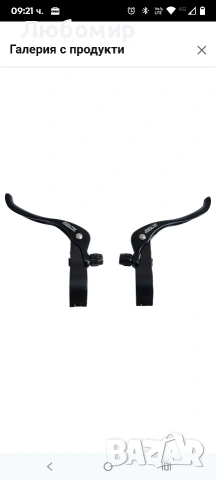 Нови спирачни лостове за велосипеди Tektro RL726 Cyclo Cross с горно монтиране, черни, 26.0 мм 